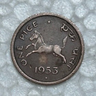 Vintage Rare 1953 Government Ofindia One Pice Horse Coin Collectible