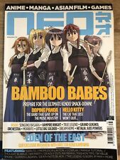 Neo Magazine #78 - 2010 - Manga Anime - Cosplay - The Kung Fu Clan -Doping Panda