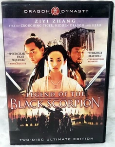 Legend of the Black Scorpion DVD (2006) - Picture 1 of 5