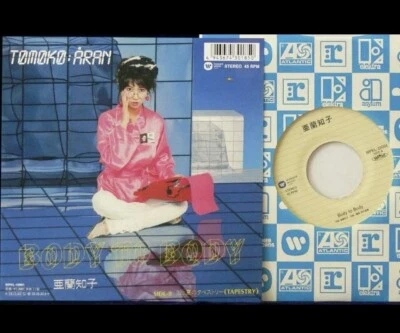 [New]SingleRecord Tomoko Aran” BODY TO BODY” [Analog Record 7] - Image 1 of 2