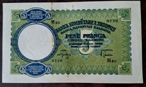 Paper money ALbania 5 Franga 1940 - Picture 1 of 2