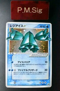 Regice Gold Star 033/086 Mirage Forest 2005 Holo Rare Japanese Pokemon Card - Picture 1 of 7