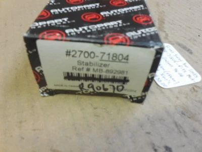 Front Sway Bar Links #2700-71804 - Fits Mitsubishi Galant 96-06 H250 - Image 1 of 4