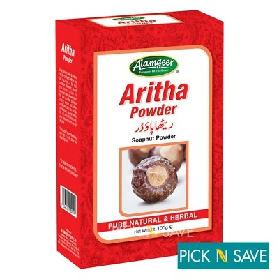 Aritha Powder - Ayurvedic Natural Herbal Soapnut Reetha Powder 100g - Alamgeer