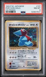 1999 POKEMON JAPANESE CD PROMO 137 PORYGON-HOLO CD PROMO PSA 8 - Picture 1 of 2