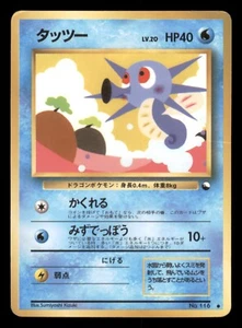 Heavy Play HP Horsea 1998 Vending Series Japanese Pokemon Glossy - Picture 1 of 2