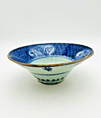 Bol chinois en porcelaine bleue début XIXe siècle - 663001 - Photo 1/4