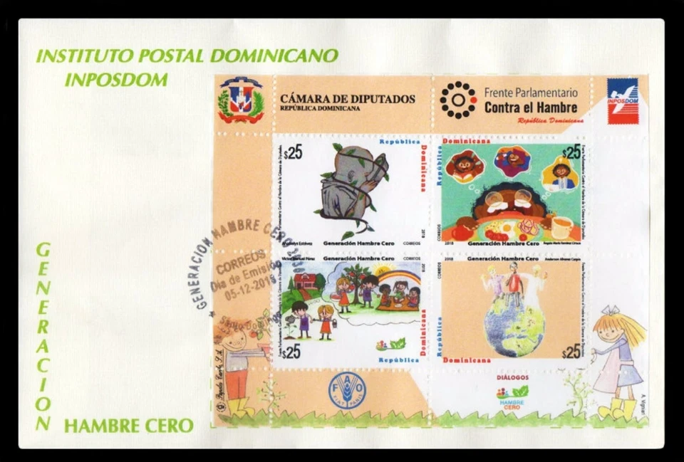 DOMINICAN REPUBLIC NATIONAL DRAWING COMPETITION ZERO HUNGER GENERATION FDC 2018 - Image 1 of 1