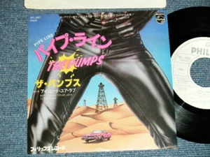 The PUMPS Japan 1979 SFL-2481 White Label PROMO NM 7"45 PIPE LINE - Picture 1 of 8