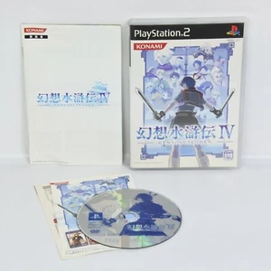 GENSO SUIKODEN IV 4 PS2 Playstation 2 For JP System ccc p2 - Picture 1 of 3