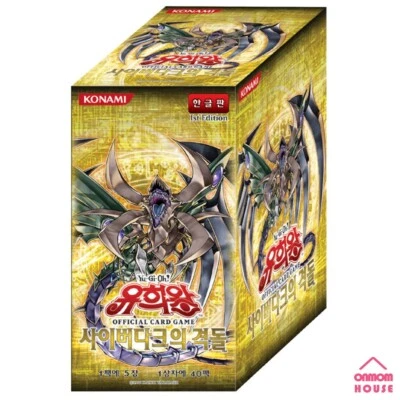 YUGIOH Cards Cyberdark Impact Booster Box 40 Pack CDIP-KR Korean Ver - Image 1 of 2