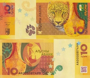 ABKHAZIA 10 Apsar 2024 Commemorative Leopard P 3 NEW UNC - Picture 1 of 4