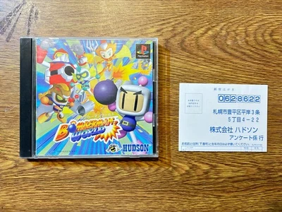SONY PLAYSTATION  PS  JAPAN BOMBERMAN WORLD - Image 1 of 2