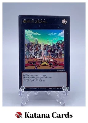Yugioh Cards | Yu-Gi-Oh! ZEXAL (card) Ultra Rare | SD42-JPS02 Japanese - Image 1 of 4
