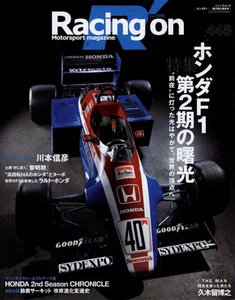 [BOOK] Racing on No.448 Honda F1 2nd season RA163E Lotus Williams Ayrton Senna - Picture 1 of 12