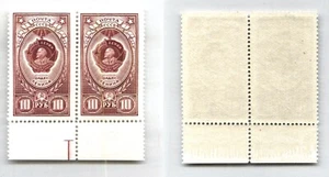 Russia USSR 1952 SC 1654 Z 1612 MNH pair . rtc4543 - Picture 1 of 1