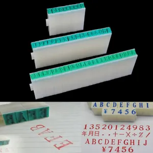 1 Set English Alphabet Letters Numbers Rubber Stamp Free Combination Diy Craf@~@ - Picture 1 of 13