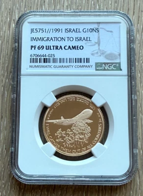 Israel 1991 Gold 1/2 oz 10 New Sheqalim NGC PF69UC Immigration to Israel - Image 1 of 2
