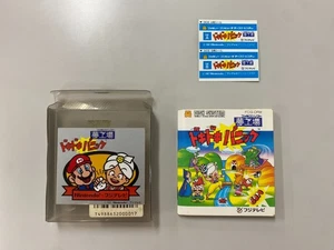 NES Yume Kojo Doki Doki Panic Manual Only JP Edit No Game Software Very Good OD - Picture 1 of 10