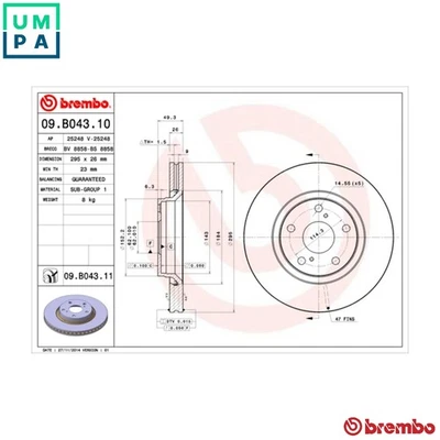 2x BRAKE DISC 09.B043.11 FOR TOYOTA 3ZR-FE/FAE 2.0L 2ZR-FAE 1.8L 1WW 1.6L 4cyl - Image 1 of 4