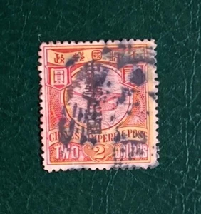 Gebrauchte 1912 R O China Fliegende Gans 2 $ Aufdruck Briefmarke Chan's #165 CV 60 $ - Bild 1 von 2