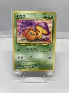 Paras #46 Pokemon TCG Japanese Awakening Legends - Picture 1 of 2