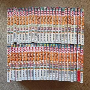 Super Mario kun Vol.1-50 Japanese Comic Manga Book 4set Used From Japan - Picture 1 of 24