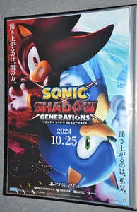 Sonic X Shadow Generations - Promo B2 Poster 51.5cm x 73cm - Switch PS5 Japan - Imagen 1 de 3