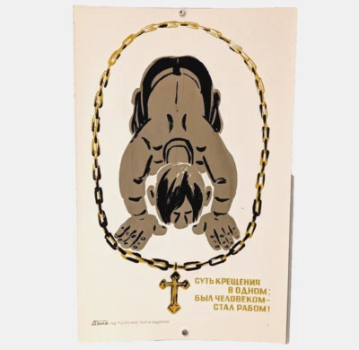 Póster antirreligioso soviético _ Propaganda atea _ Bautizado - Se convirtió en esclavo Foto 1 de 4