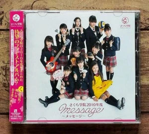 Sakura Gakuin 2010 message 1st Edition Album CD+DVD TFCC-86350 1Random Card OBI - Picture 1 of 6