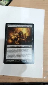 MTG King Macar, the Gold-Cursed Journey into Nyx Russian - Picture 1 of 1