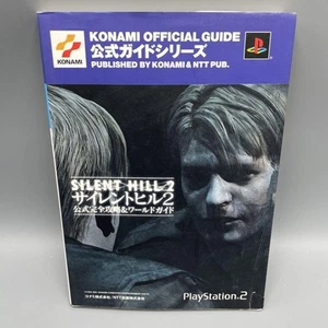 Silent Hill 2 Official Complete Guide & World Guide, Japanese, Used, Good - Picture 1 of 8