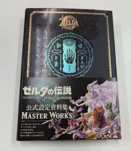 The Legend of Zelda Tears of the Kingdom Master Works Art Book - Picture 1 of 4