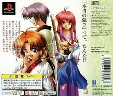 USED PS1 PS PlayStation 1 summer color fencing Komachi