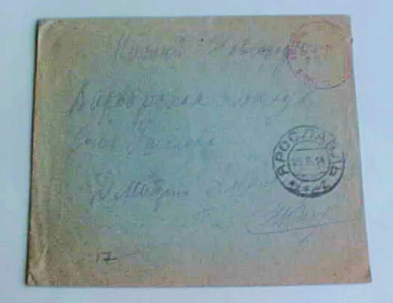 RUSSIA  POW RED CROSS 1914 DENMARK - Image 1 of 1