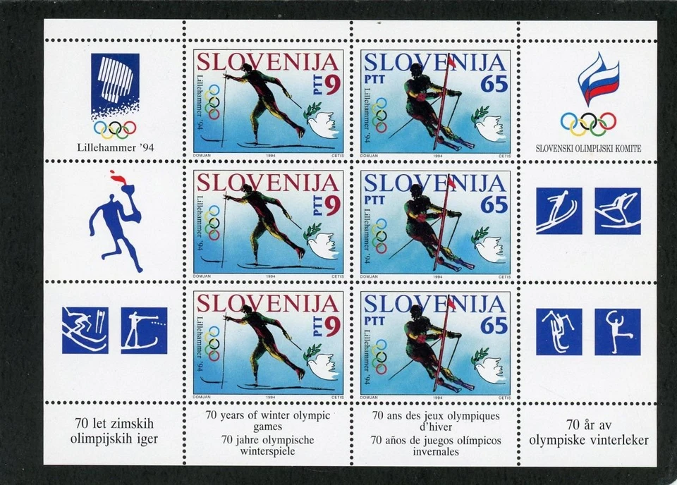 Slovenia 1994 Olympics Scott# 190-1 Mint NH - Image 1 of 1