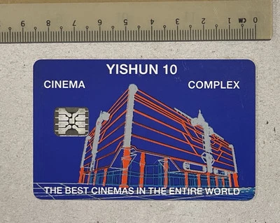1990's Yishun 10 Complex Singapore Golden Village Cinema stored Value chip card - Image 1 of 2