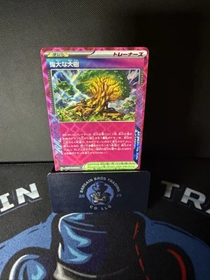 Great Big Tree 101/102 Stellar Miracle sv7 Ace Japanese Pokemon Card TCG - Image 1 of 2