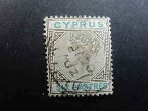 Cyprus SG45 Nice Used-£42.00 in 2022-Post UK Only-Read all Below Lot 14 - Picture 1 of 2