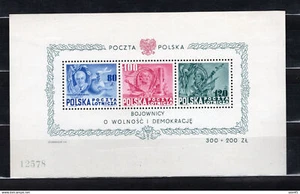 Poland 1948 Roosevelt Sheet AirPost MH Stamps are MNH MCV 500 eu 16696 - Picture 1 of 2