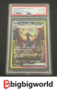 Pokémon japoneses Umbreon ex 217/187 PSA 10 Terastal Festival SV8a SAR - Imagen 1 de 2