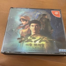Shenmue Dreamcast bonus Japan 2m