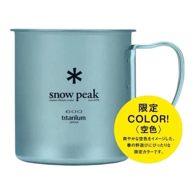 Snow Peak SORA 600 Titanium Mug Limited Edition Japan Exclusive New - image 1 of 3