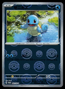 Casi nuevo - Pokémon Japonés 151 Archivo Squirtle 061/SV-P Holo Promo - Imagen 1 de 2