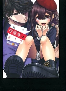 Doujinshi Japan doujinshi Anime doujin manga Otaku Girl Idol Cosplay 230815 - Picture 1 of 24