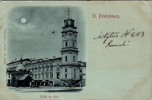 SAN PETERSBURGO RUSIA HOTEL DE VILLE ANTIGUA INDIVISA ESPALDA GRUS AUS TIPO POSTAL - Imagen 1 de 2