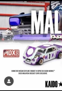 Kaido House MDX 2025 Hako KPGC10 2000GT-R HAKOSUKA Malaysia Exclusive Skyline - Picture 1 of 1