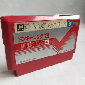 Donkey Kong 3 pre-owned Nintendo Famicom NES Tested