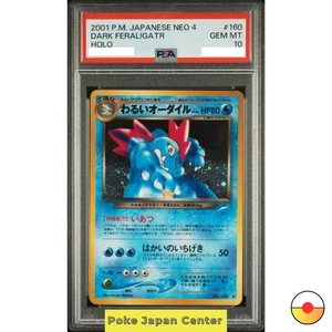 PSA 10 Dark Feraligatr #160 Neo Density 2001 Pokemon Karte Japan - Bild 1 von 2