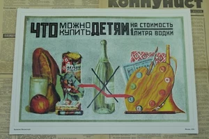 Soviet Russian Anti-alcohol Poster Print WHAT COULD YOU HAVE BOUGHT FOR KIDS - Bild 1 von 6